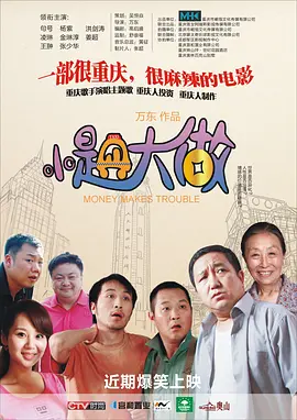老司机成人免费精品视频